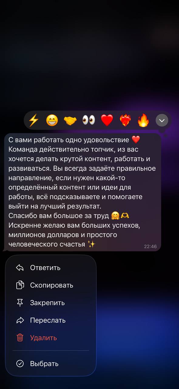 Отзыв модели 2