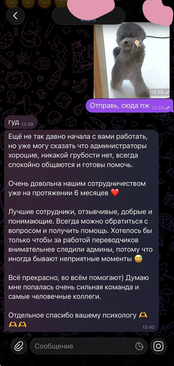 Отзыв модели 3