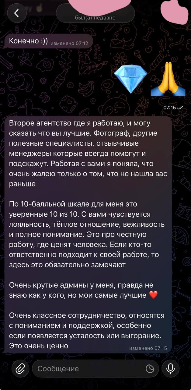 Отзыв модели 4