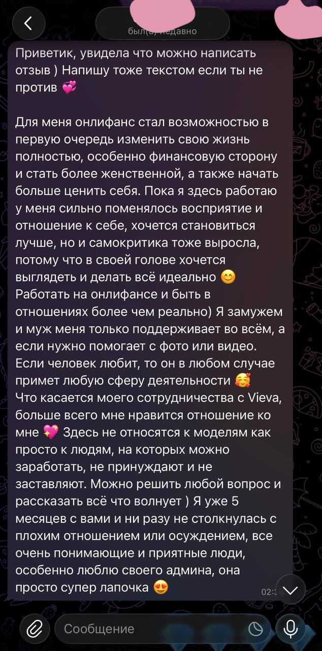 Отзыв модели 6