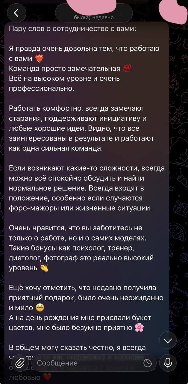 Отзыв модели 8