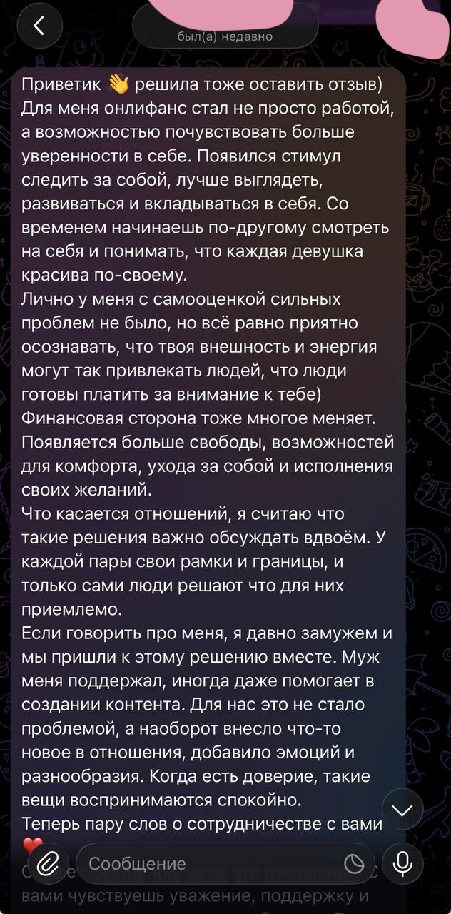 Отзыв модели 9