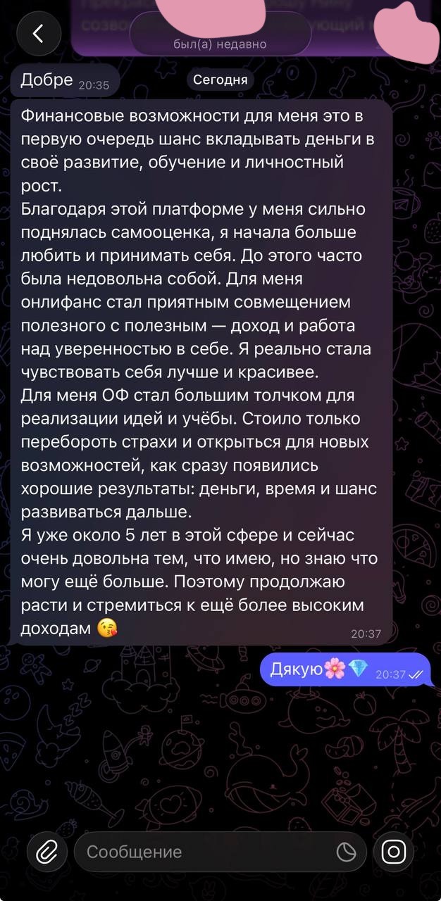 Отзыв модели 10